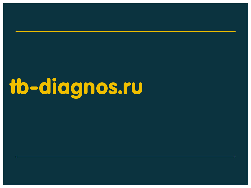 сделать скриншот tb-diagnos.ru