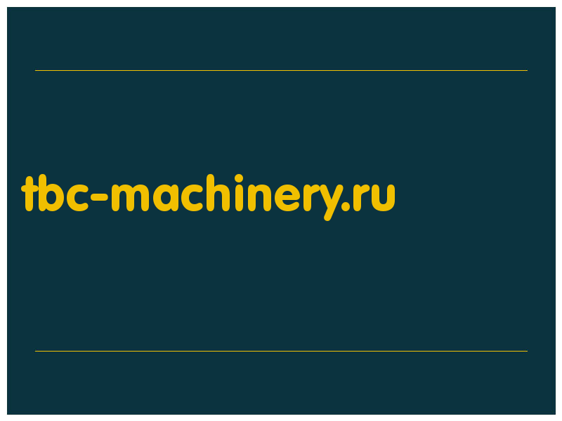 сделать скриншот tbc-machinery.ru
