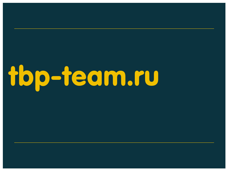 сделать скриншот tbp-team.ru