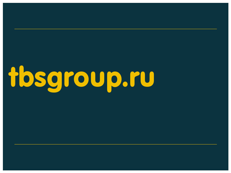 сделать скриншот tbsgroup.ru