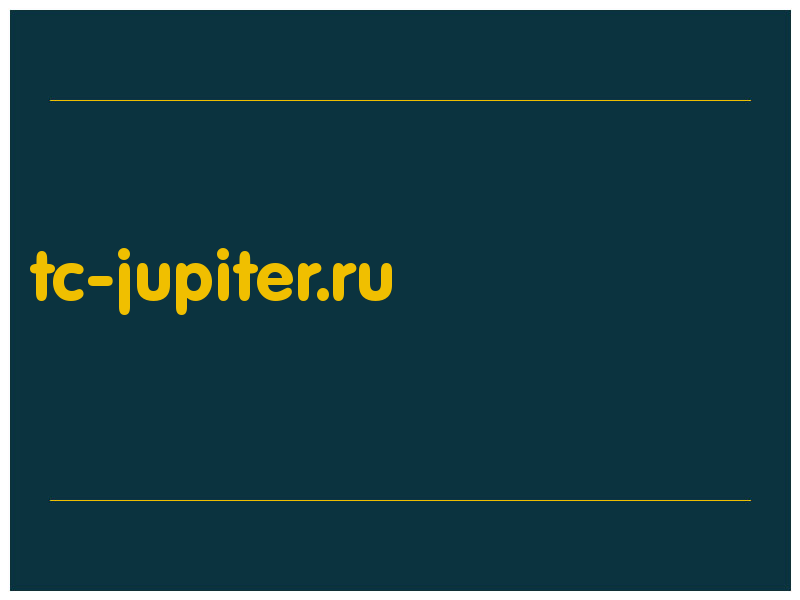 сделать скриншот tc-jupiter.ru