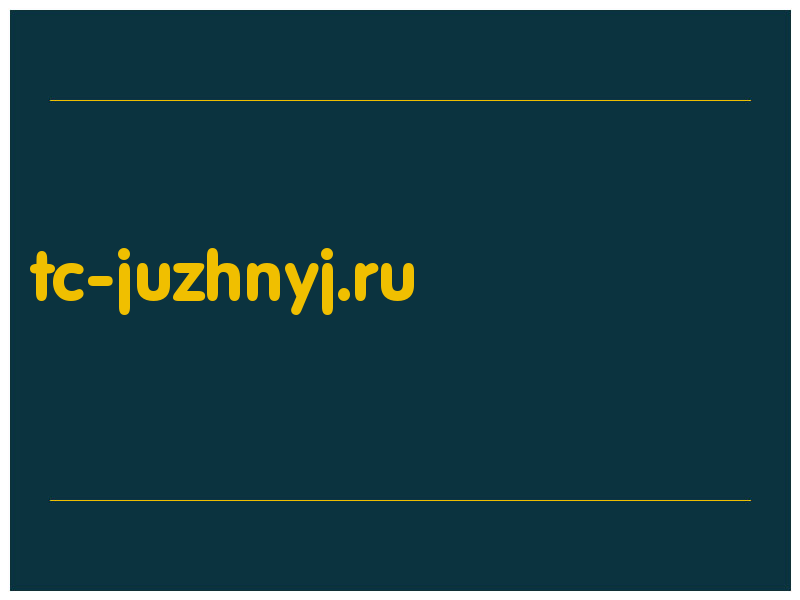 сделать скриншот tc-juzhnyj.ru