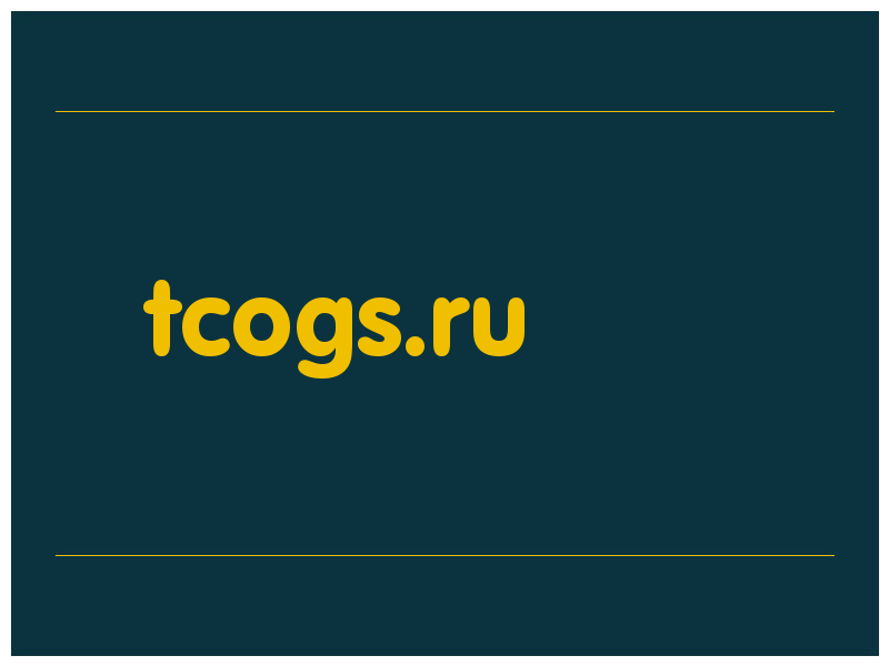 сделать скриншот tcogs.ru