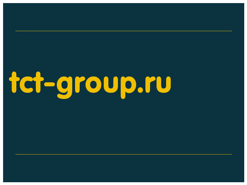 сделать скриншот tct-group.ru