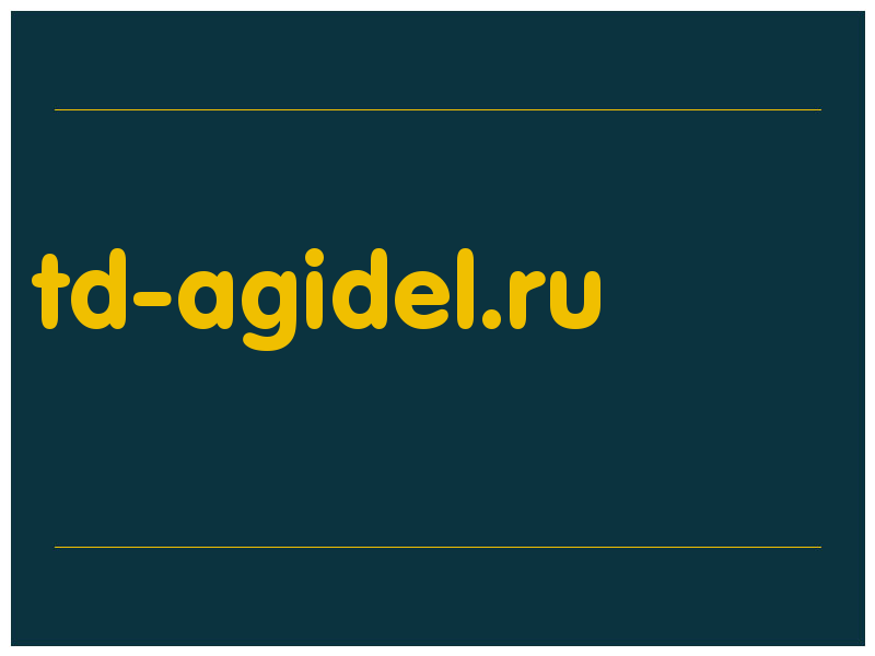 сделать скриншот td-agidel.ru