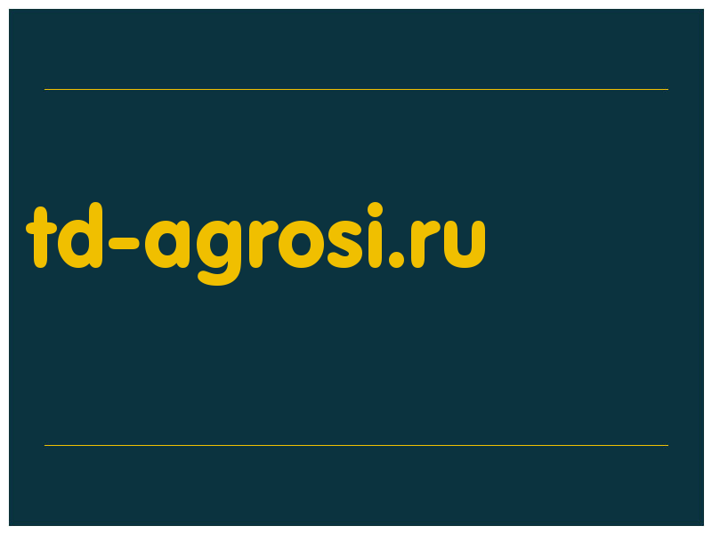 сделать скриншот td-agrosi.ru