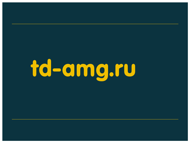 сделать скриншот td-amg.ru