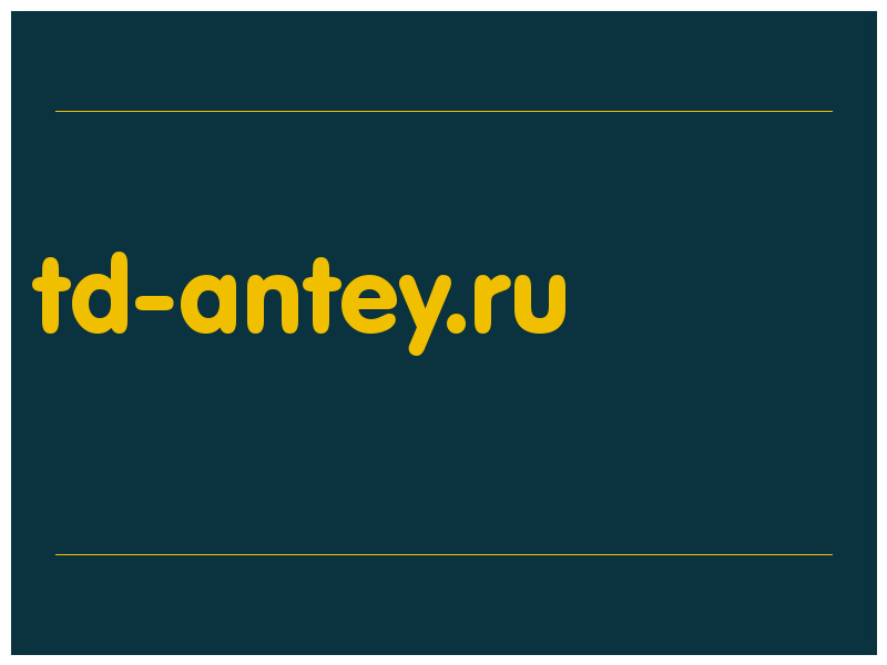 сделать скриншот td-antey.ru