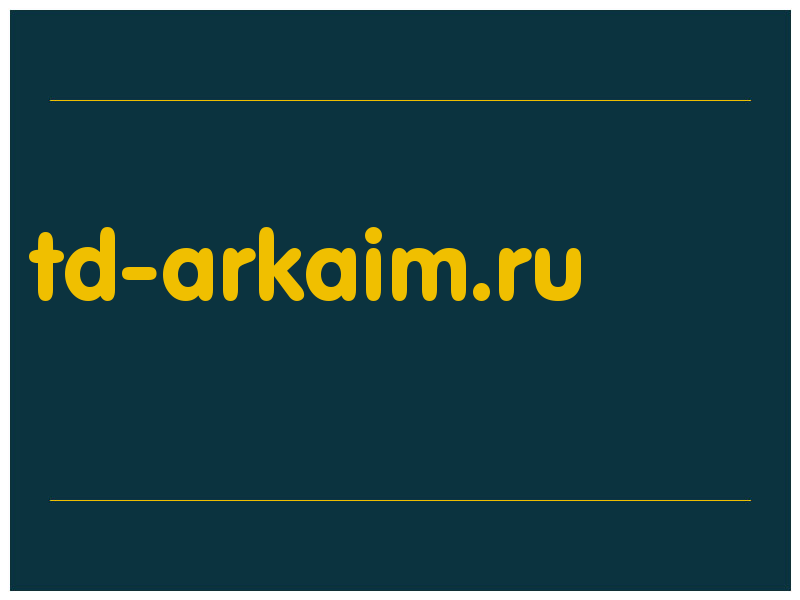 сделать скриншот td-arkaim.ru