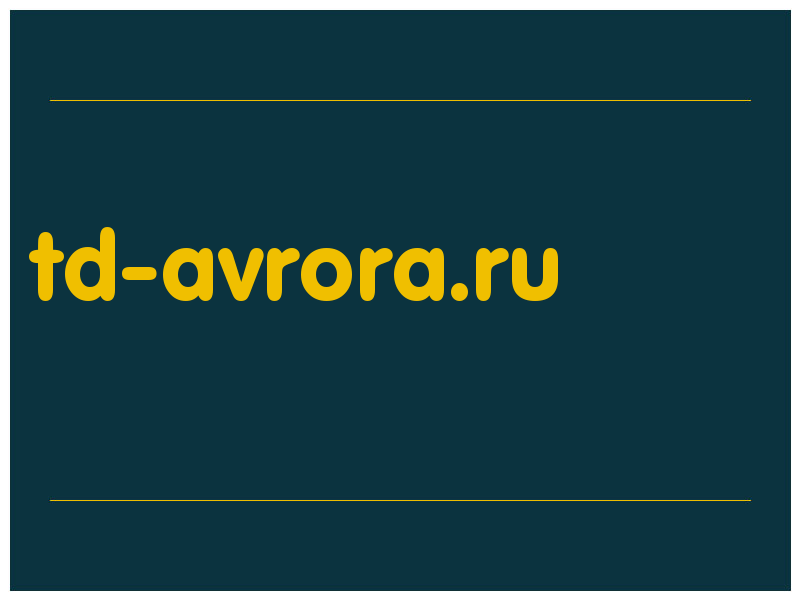 сделать скриншот td-avrora.ru