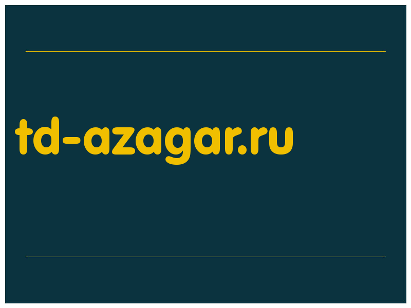 сделать скриншот td-azagar.ru