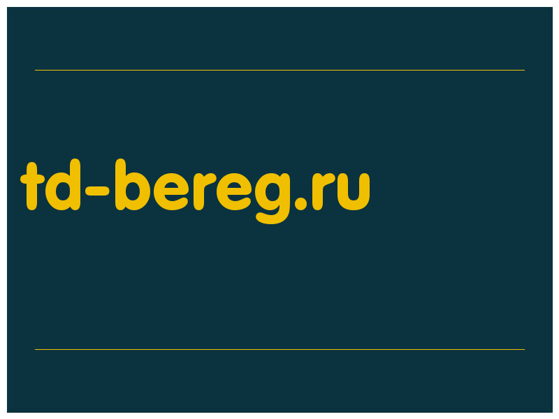 сделать скриншот td-bereg.ru