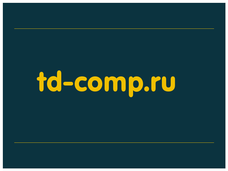 сделать скриншот td-comp.ru