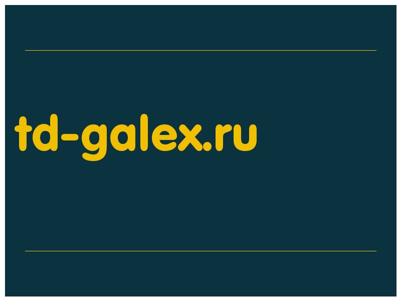 сделать скриншот td-galex.ru