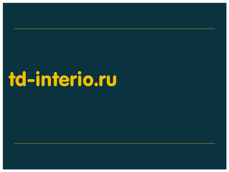 сделать скриншот td-interio.ru