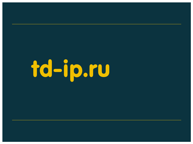 сделать скриншот td-ip.ru