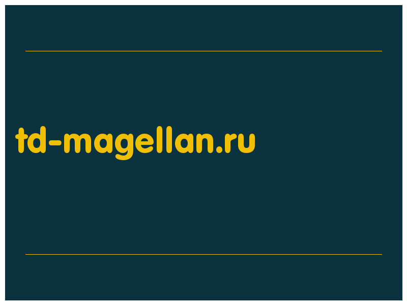 сделать скриншот td-magellan.ru