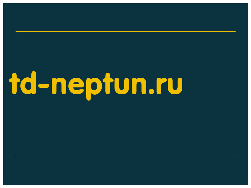 сделать скриншот td-neptun.ru