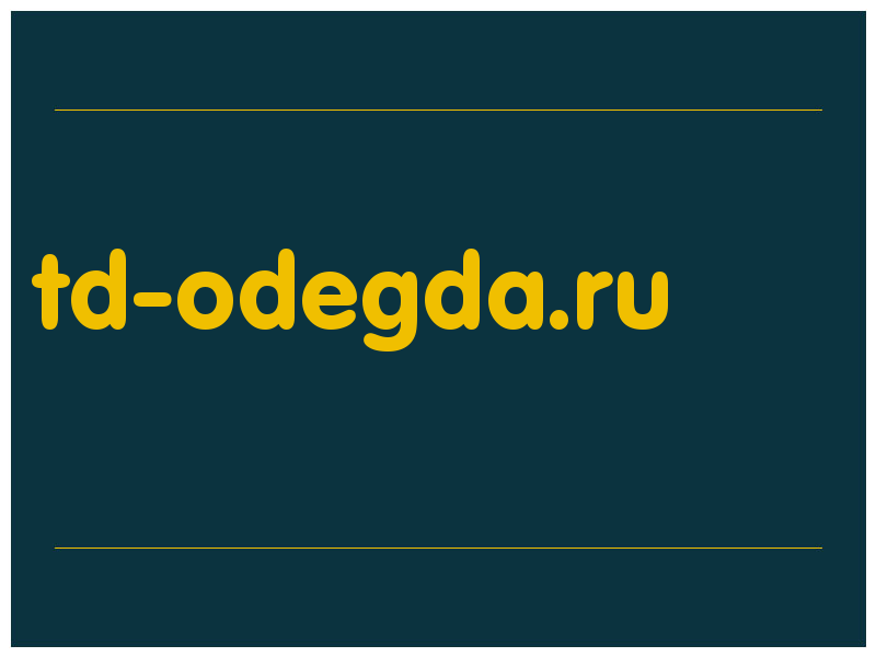 сделать скриншот td-odegda.ru