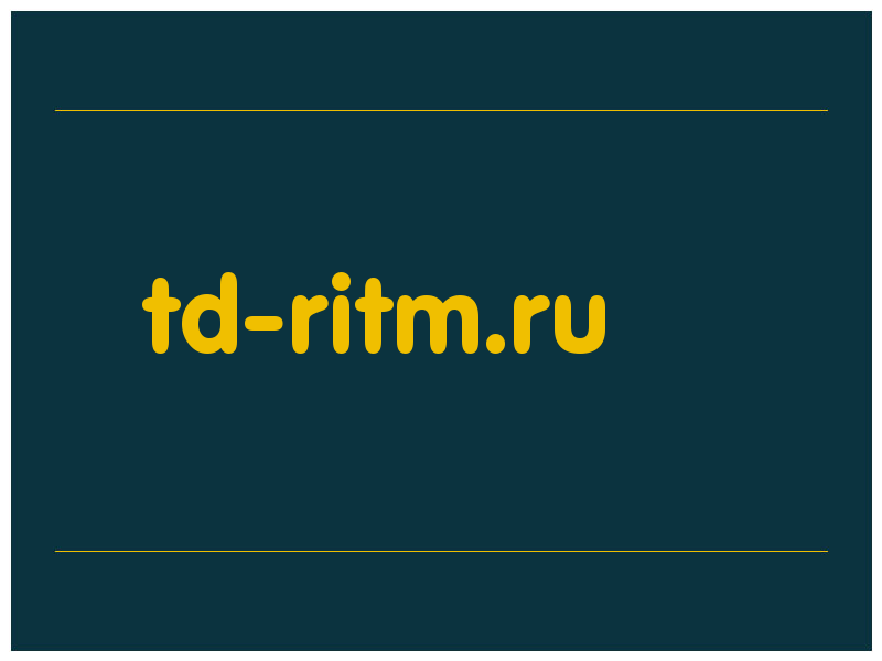 сделать скриншот td-ritm.ru
