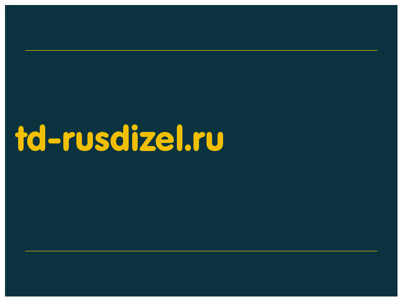 сделать скриншот td-rusdizel.ru