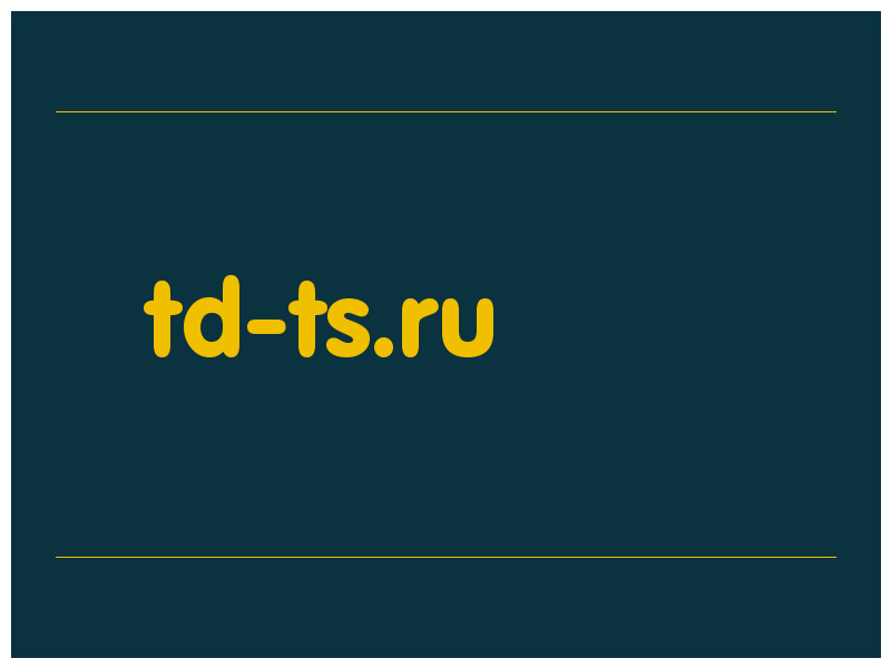 сделать скриншот td-ts.ru