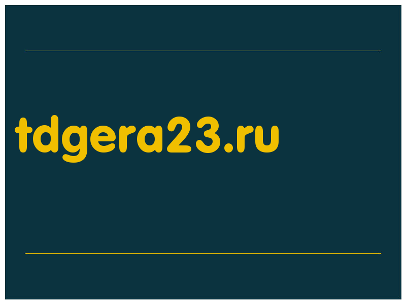 сделать скриншот tdgera23.ru