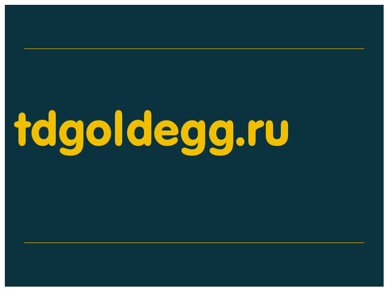 сделать скриншот tdgoldegg.ru