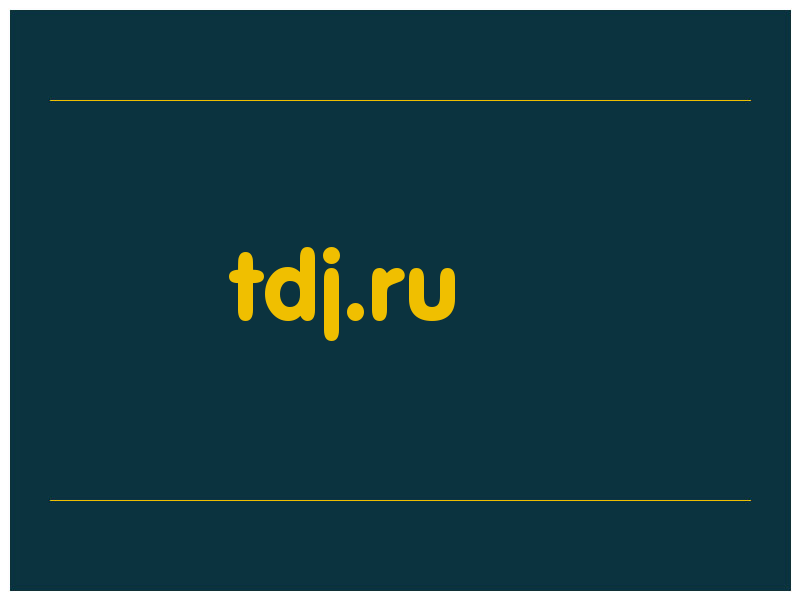 сделать скриншот tdj.ru