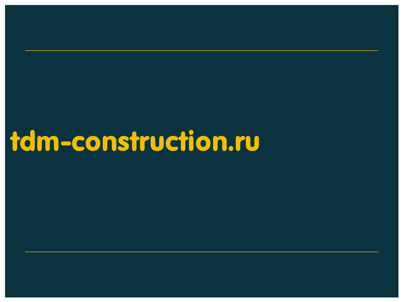 сделать скриншот tdm-construction.ru