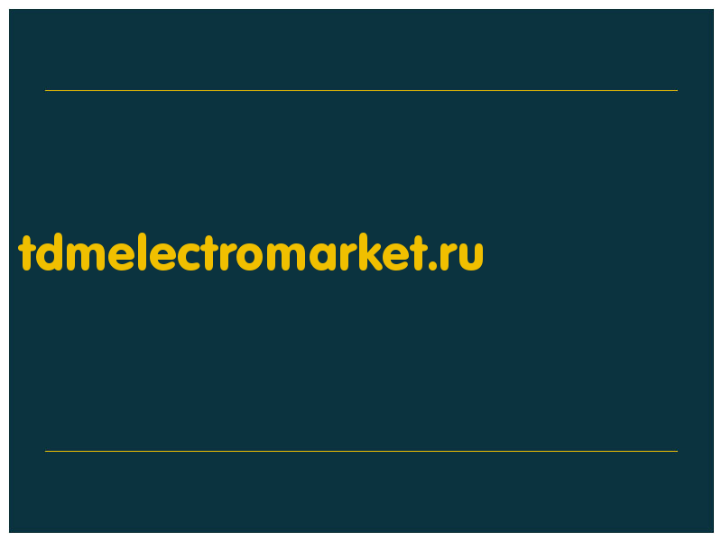 сделать скриншот tdmelectromarket.ru