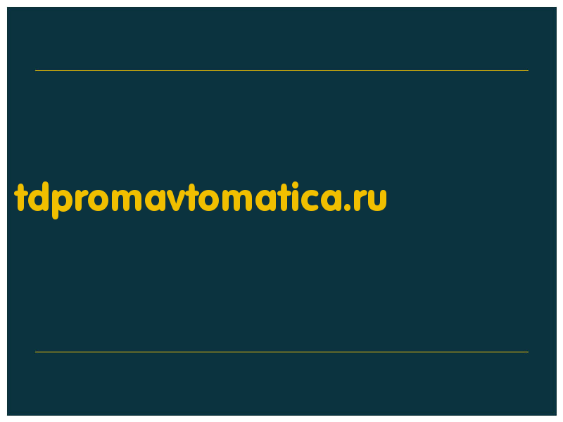 сделать скриншот tdpromavtomatica.ru