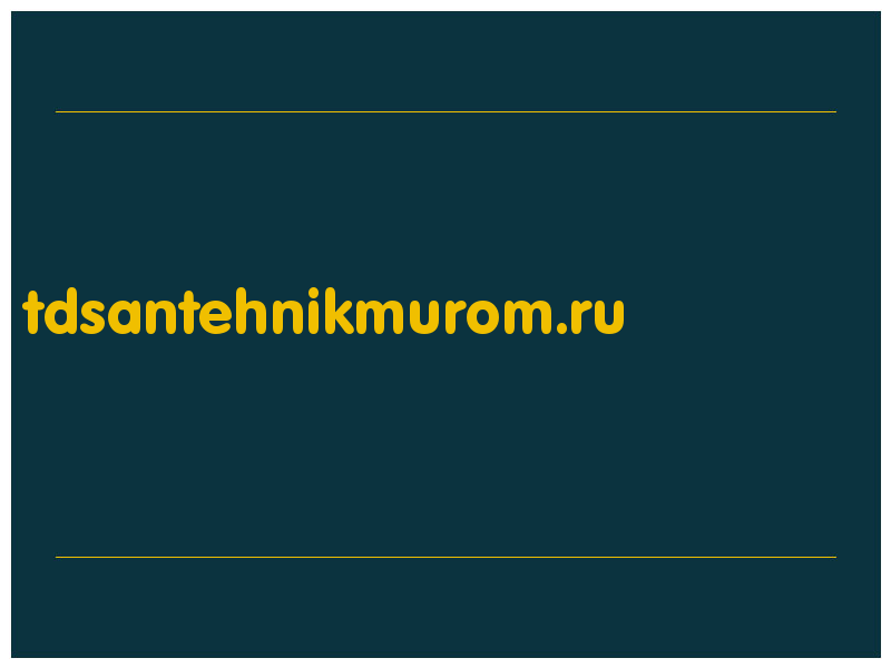 сделать скриншот tdsantehnikmurom.ru