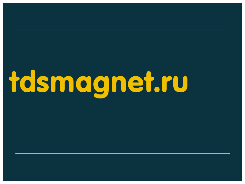сделать скриншот tdsmagnet.ru