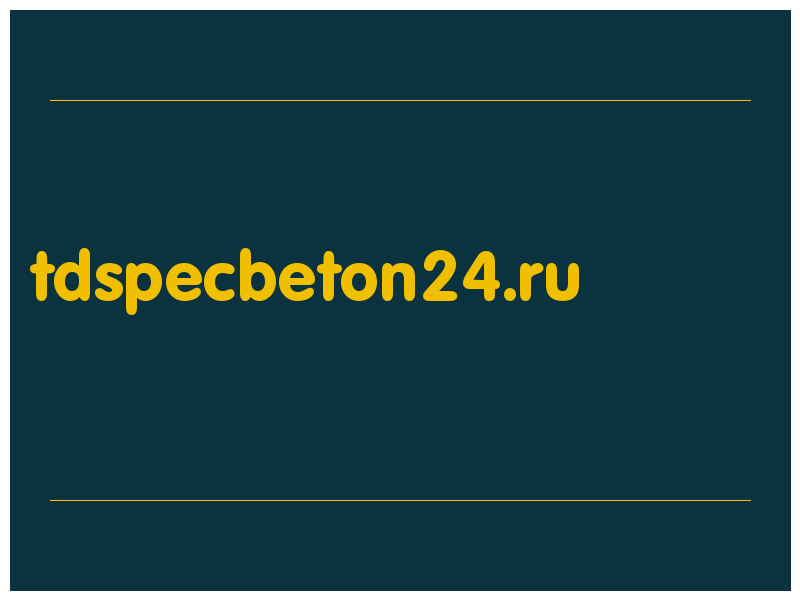 сделать скриншот tdspecbeton24.ru