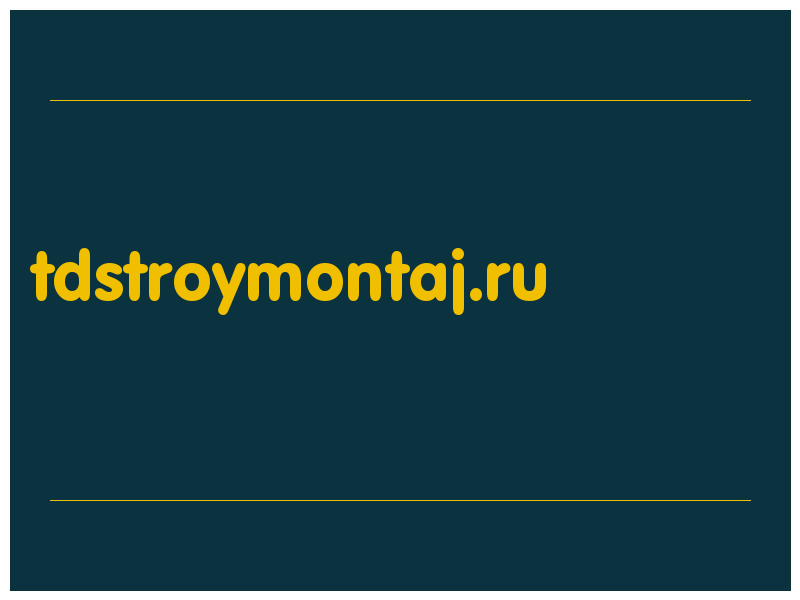 сделать скриншот tdstroymontaj.ru