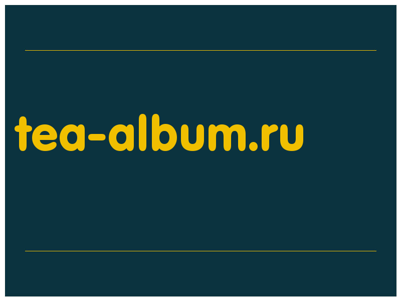 сделать скриншот tea-album.ru
