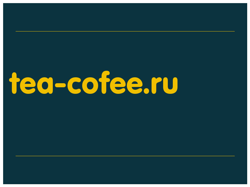 сделать скриншот tea-cofee.ru
