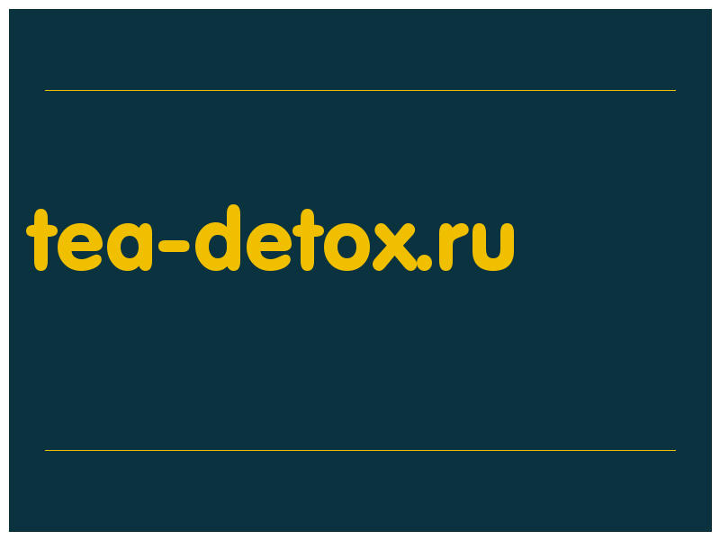 сделать скриншот tea-detox.ru