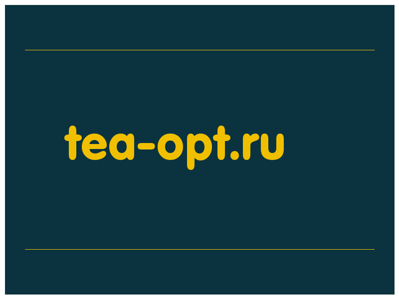 сделать скриншот tea-opt.ru