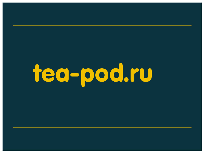 сделать скриншот tea-pod.ru