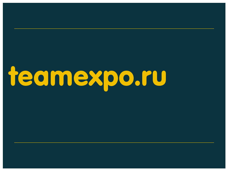 сделать скриншот teamexpo.ru