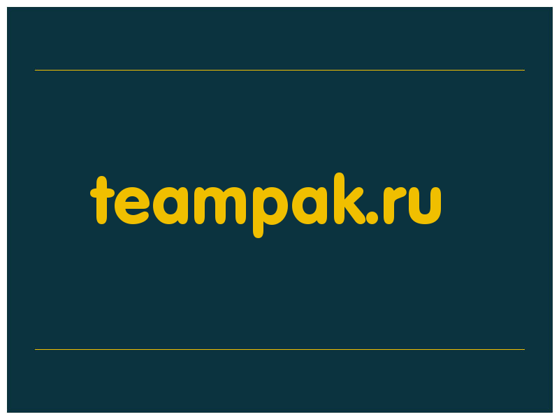сделать скриншот teampak.ru