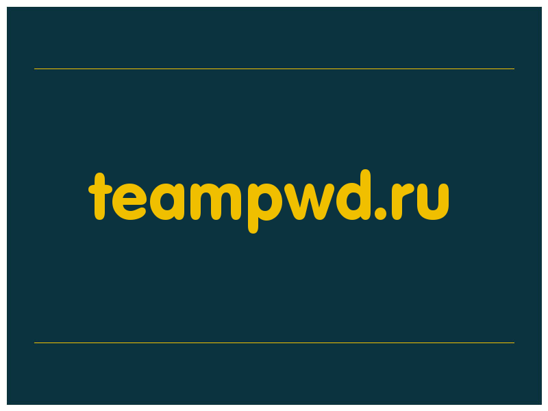 сделать скриншот teampwd.ru