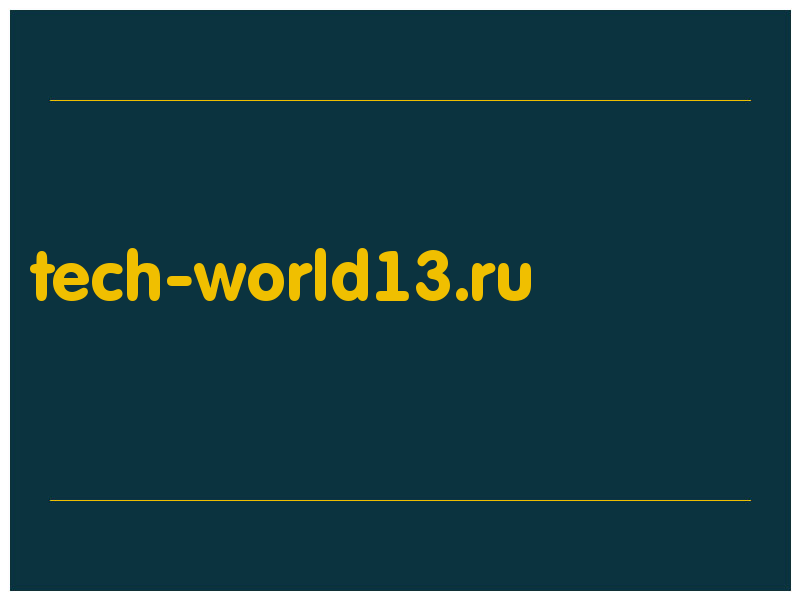 сделать скриншот tech-world13.ru