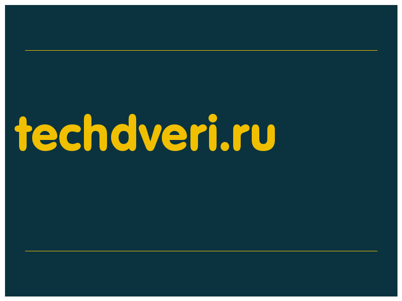 сделать скриншот techdveri.ru