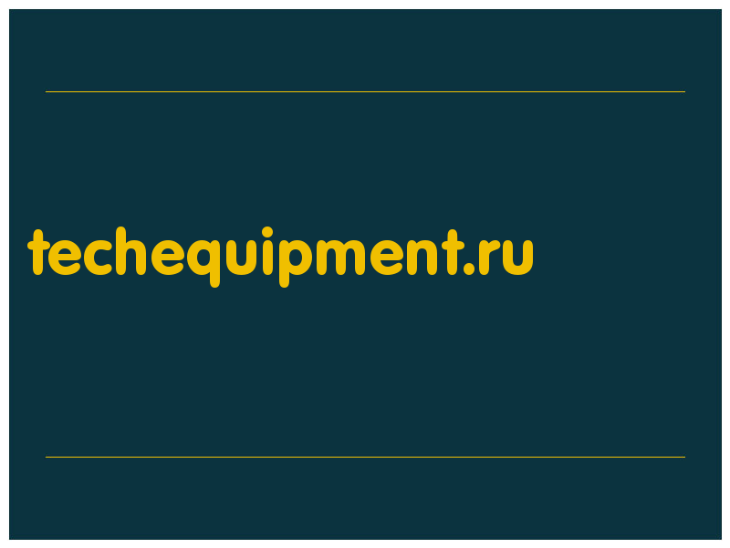 сделать скриншот techequipment.ru