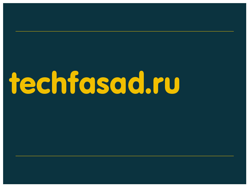 сделать скриншот techfasad.ru