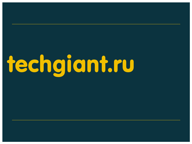сделать скриншот techgiant.ru