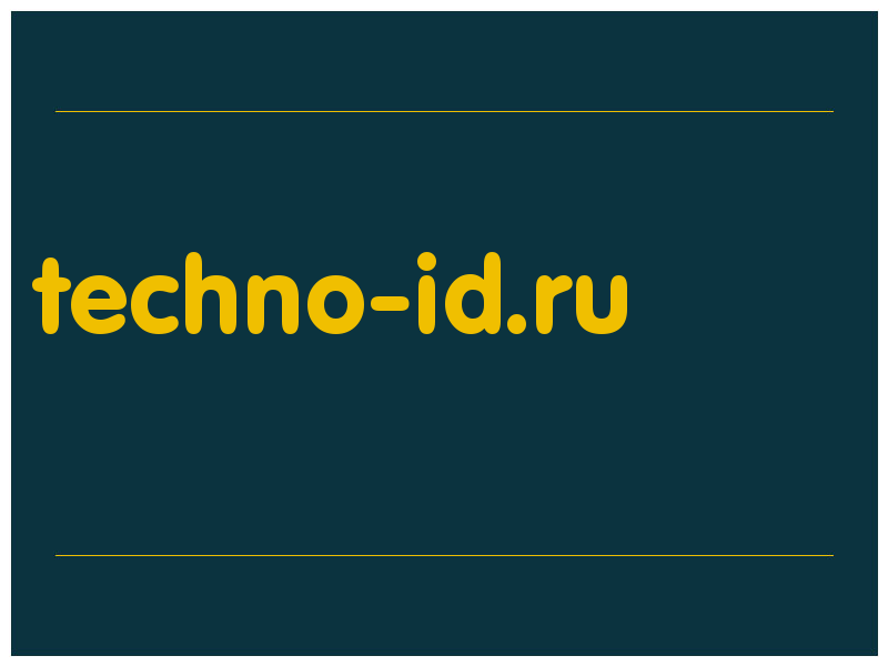 сделать скриншот techno-id.ru